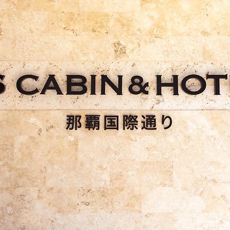 Y'S Cabin&Hotel Naha Kokusai Street Εξωτερικό φωτογραφία