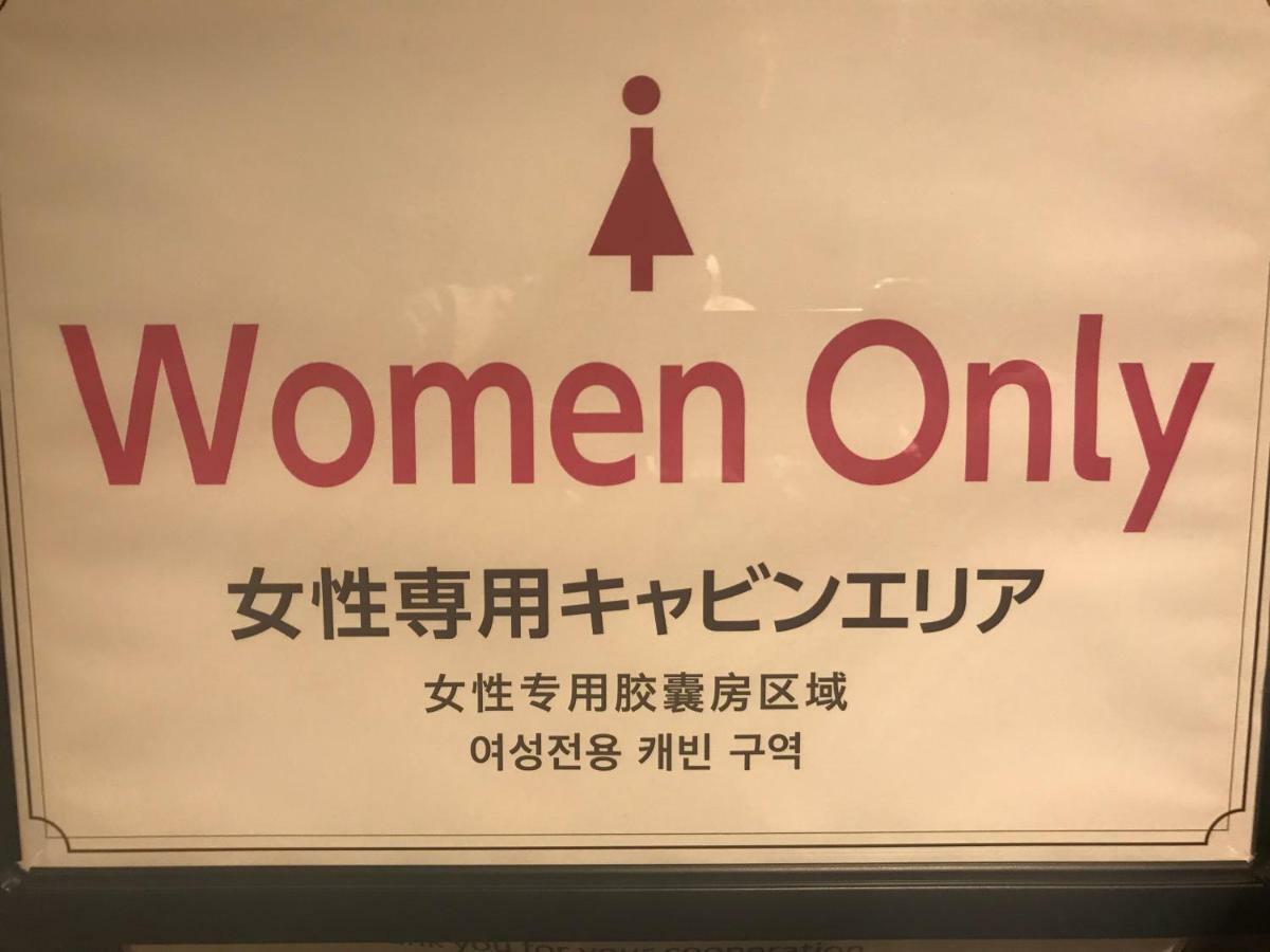 Y'S Cabin&Hotel Naha Kokusai Street Εξωτερικό φωτογραφία